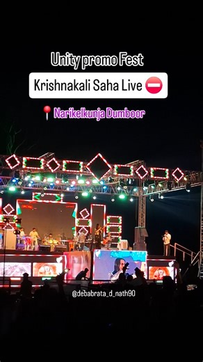 Unity promo Fest 2025 🔥 Live Event ⛔️ @krishnakaliofficial . . . #unitypromofest2025 #tripuratourism #trending #reels #livemusic #liveshow #reelsexplore #Narikelkunja #liveconcert #Tripura #promofest | Debabrata D Nath