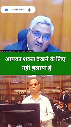 कोर्ट में झूठ बोलने का नतीजा #law #judge #shorts #trending #justicevivekagarwal