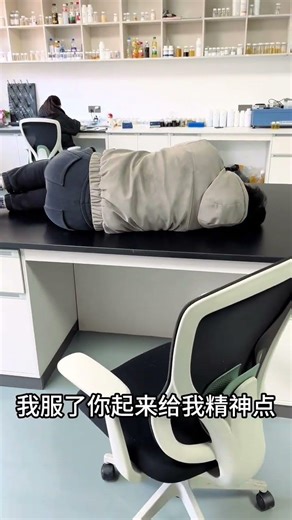 Masterclass Missteps: Hilarious Office Blunders