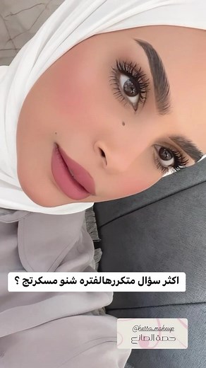 حصه الصانع على TikTok