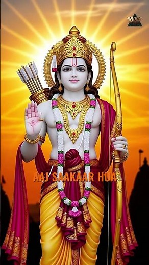 Ram Ka Dhwaj Lehraye | अयोध्या प्राण प्रतिष्ठा विशेष भजन | Ayodhya Bhakti Song | Jai Shri Ram