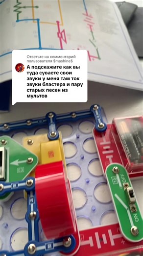Ответ пользователю @$mashine$ #бурмалда #burmalda