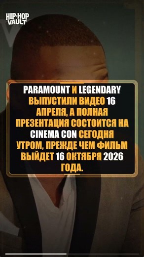 Street Fighter" - трейлер представил 50 Cent в роли жадного боксера Балрога. #shorts