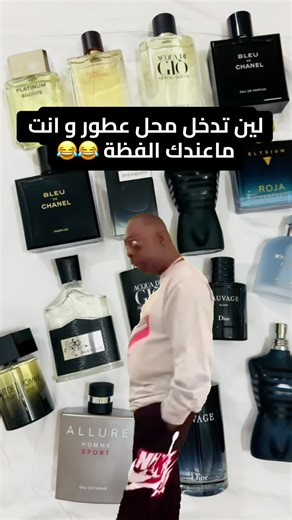 Exploring Perfume Shops in China