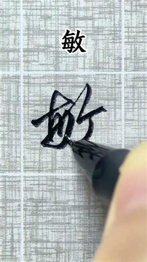 Is this elegant and beautiful cursive handwriting the font you've been looking for? #WritingIsALi...