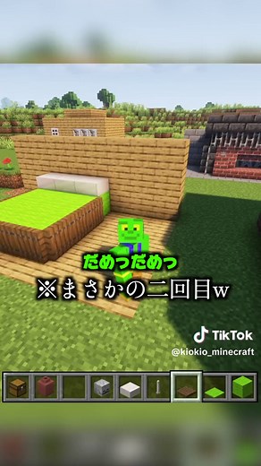 マイクラ神建築集46 | 魅力的な建築アイデア