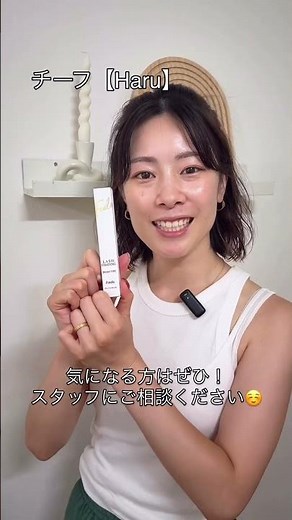 【最強】アイリストが教えるマツエクにも使えるおすすめコーティング剤！#マツエク #マツエクサロン