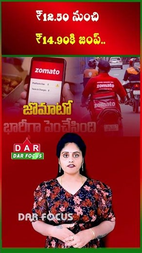 Fuel Price Impact | Zomato Increases Charges | Latest updates | DAR FOCUS