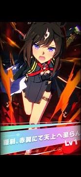 【ウマ娘】これほどまでに強いのか〜っ！ドゥラメンテ 固有•勝利•特殊実況まとめ
