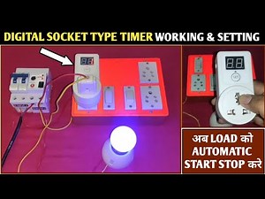Digital Socket Type Timer Connection Working and Setting! Best Timer For Home! Digital Timer Setting