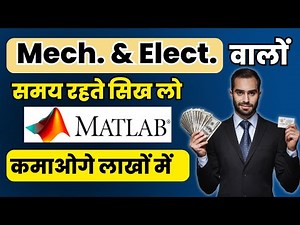Learn MATLAB for free! QUICK JOB + HIGH SALARY! BEST Career For Mechanical & Electrical engg. 2023