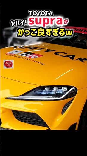 The difference is insane! [Toyota Supra] It's so cool lol Interior, exterior, and design 2025 TOY...