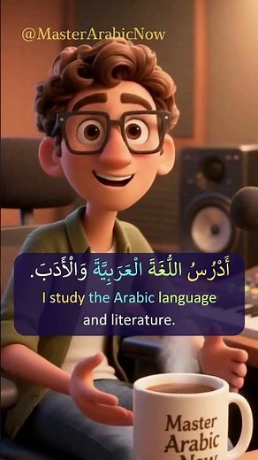 Simple Self Introduction in Arabic | Learn Arabic Speaking for Beginners #learnarabic #easyarabic