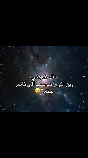 ‏🤙🏾🔥.#اكسبلور #explore #fyp #parati