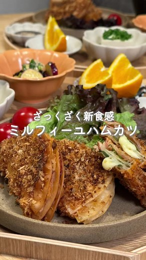 簡単ハムカツレシピで満足感抜群！