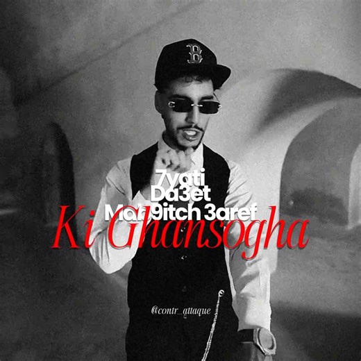 ⚡@21tach – Pharmacie 3 💐 | RCA