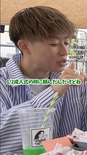 Yuta gets through the giant parfait challenge with his wordplay lol #comdot