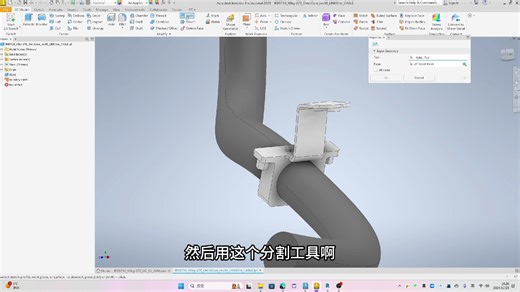 三维模型 stp 等中性格式如何快速按需分割零部件