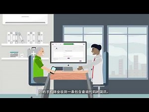 认证持久授权书