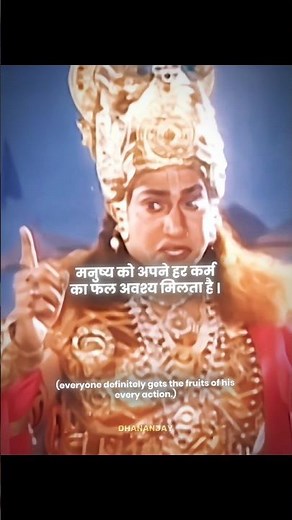 मनुष्य को अपने हर कर्म का फल अवश्य मिलता है! 🙏🛐✨... Shree Krishna Edit | Narvent Fainted
