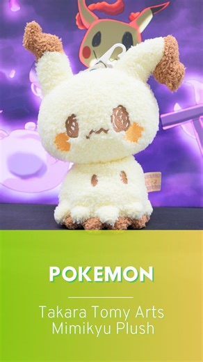  The popular Mimikyu Pokepeace plush has been restocked! The adorable Pokemon is made of a fuzzy material making it the perfect plush to add to your collection!  Order on Aitai☆Kuji today! Link in our bio! ✨⭐✨ aitaikuji.com ✨⭐✨ #Pokemon #Mimikyu #pokemonplush #plush | Aitai Kuji - Anime Goods from Japan | Facebook