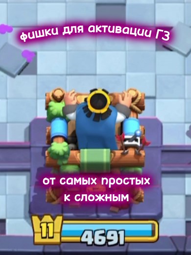 IRC - СОРЕВНУЙСЯ С ЛУЧШИМИ! #clashroyale #IRC #tournaments #советы #10k