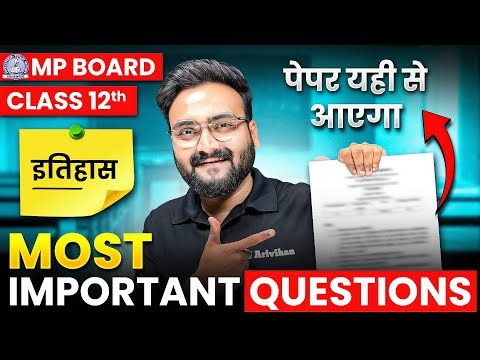 Class 12 History Most Important Questions 2026💪 | High Scoring Questions🔥| MP Board Arts #arivihan