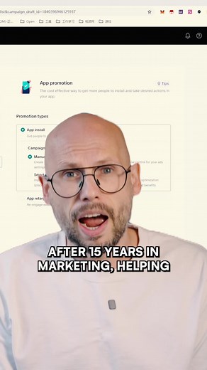 [ad] TikTok ads manager can help you reach new customers regardless of your budget #tiktok #businessgrowth