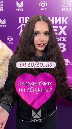 Мальчики, узнали у Вали Карнавал, какие критерии она оценивает, как «10/10»😍🔥
