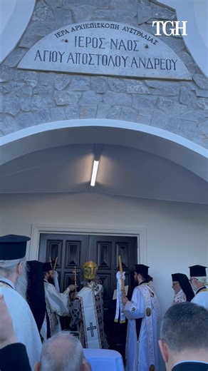 Have you ever witnessed a church consecration? ⛪ This month, history was made in Adelaide as Archbishop Makarios consecrated Saint Andrew’s Church in Noarlunga - the first Greek Orthodox consecration in South Australia since 1961. 🎥: The Greek Herald / Andriana Simos •⁠ •⁠ •⁠ •⁠ #thegreekherald #greekaustralians #orthodox #faith #greekorthodoxchurch | The Greek Herald