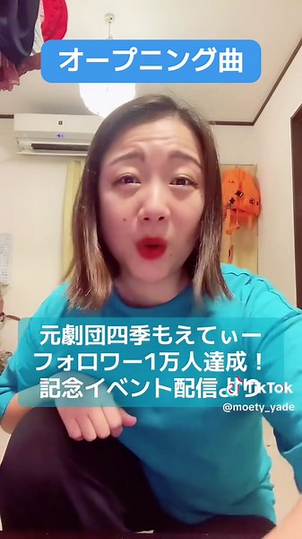 TikTokライブから切り抜ききたらなーんかラグあって気持ち悪いですが、、、 強行します！w #元劇団四季 #3児の母 #マンマミーア#livehighlights #tiktoklive