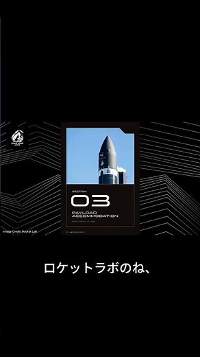 #RocketLab founder Peter Beck: A genius craftsman who built rockets through self-study without at...