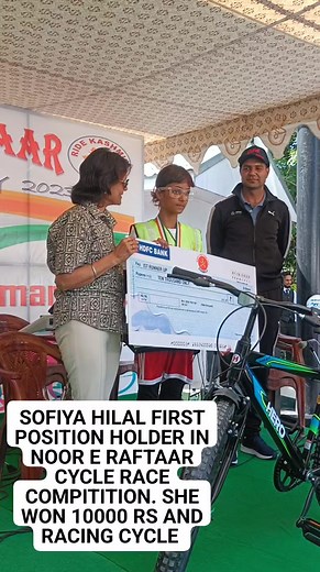 3.9K views · 40 reactions | SOFIYA HILAL FIRST POSITION HOLDER IN NOOR E RAFTAAR CYCLE RACE COMPITITION SHE WON 10000 RS AND RACING CYCLE... | 헛헔헥헜헦 헛헔헕헜헕 헦헣헢헥헧헦 헣험헥헦헢헡 | Facebook