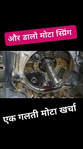 Timing Chain Sound Problem // Timing Chain Fitting // Sound Problem // Engine Sound problem #v519obdscanner #splendoracgstarter #hunterbs6 #acgstaryersystem #clutchleverspring #bs6trening #reelschallengereelschallenge #fueltankprice #viralphotochallenge #picturechallenge #viralchallenge #foryouシ | Your Bike Mechanic