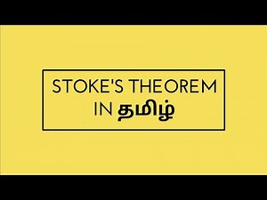 Stokes Theorem in Tamil Problem#1 | Engineering Maths-2 | Vector Calculus