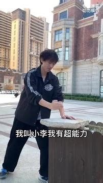 有必要对小右智商进行一次测验， 不然我怕我直接送去医院化验了。 #一定要看到最后 #原创搞笑 #抖加小助手