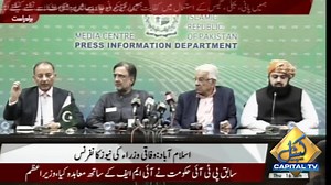 4.5K views · 205 reactions | LIVE |Federal's Minister News Conference | Capital Tv Subscribe: https://www.youtube.com/c/CapitalTVLive | Capital TV | Facebook