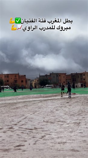 Track & field on Instagram: "@moujib_20k 📷📈 #trendingreels #fypシ #foryoupage #foryou #trend"