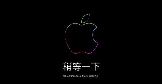 Apple Store down in China ahead of iPhone deals - 9to5Mac