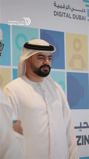 مرحلة جديدة لرقمنة الحياة