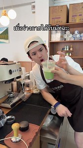 บูสๆด้วยมัทฉะ @CLOUD11 Matcha Cafe #Taostp