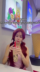 116K views · 921 reactions | ဒီလို dessert တွေကို 1500 kyat ကနေစပြီး စားကြမယ်လေ Ai-CHA Myanmar 50%off promo March 2-4 / 30%off promo March 5-15 | Khin Yadana Kyaw - Elle | Facebook