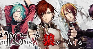 D3 Publisher Reveals New Otome Game Brand, Lineup