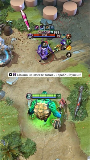 ТАЙД СНОВА ХЕЙТИТ КУНКУ [DOTA2] #dota2