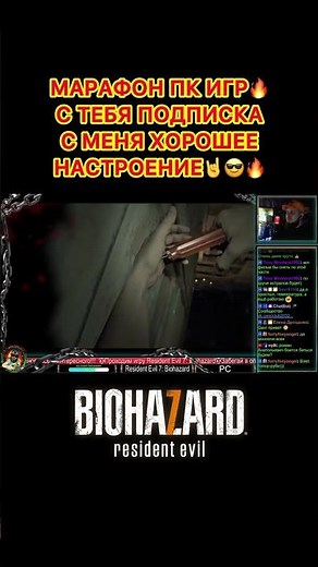 Resident Evil 7: Biohazard