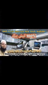100% Fresh Imported New Stock Available #laptop #usedlaptop #officiallaptop