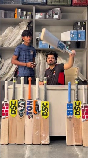 Wait For End 😱 Subscribe Karo Free Cricket Bat Win Karo 🏏