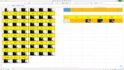 【ARC教学】ARC1.0版本全任务内容及工作台升级材料共享表格