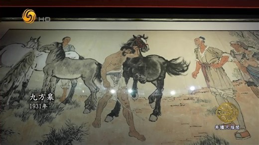 徐悲鸿留学欧洲学习解剖之后，笔下的马有了什么变化？