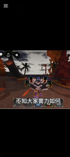 玩了18個小時，感覺挺好玩的🤓 #roblox#羅布樂思